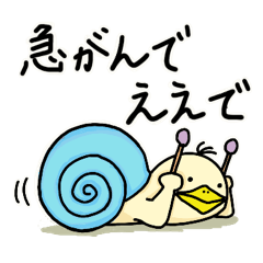 [LINEスタンプ] デイリーぴよ5・秋