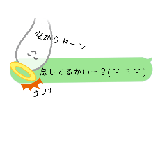 [LINEスタンプ] はみでてる文字と見せかけたスタンプ