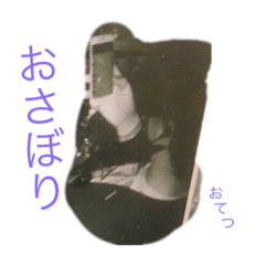 [LINEスタンプ] おてつのおけつ