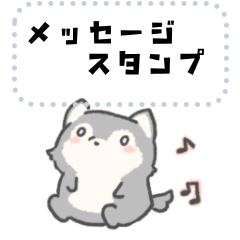 [LINEスタンプ] いぬねこぴよりメッセージスタンプ