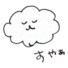 [LINEスタンプ] あごいぬだよ