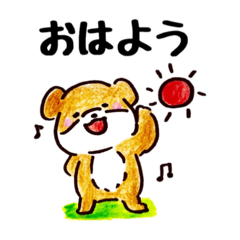 [LINEスタンプ] のんびりまめしばの日常会話