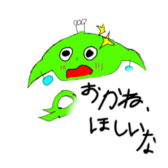 [LINEスタンプ] ヨーマンスタンプ(無色くん緑)