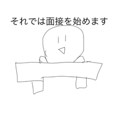 [LINEスタンプ] 無色くん2