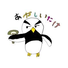 [LINEスタンプ] イカくんの使えるゆかいな動物スタンプ