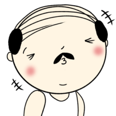 [LINEスタンプ] おじさんの定番（LINEスタンプの日ver)