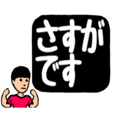 [LINEスタンプ] よく使う言葉のハンコ(気持)