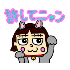 [LINEスタンプ] 某ななみさんの日常8