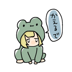 [LINEスタンプ] きままに愛すくりーむ