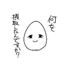 [LINEスタンプ] つぶのきもち〜語録〜