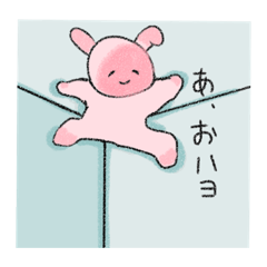 [LINEスタンプ] へんなぴんくの生き物