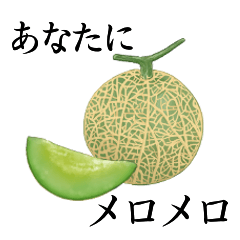 [LINEスタンプ] ダジャレフーズ