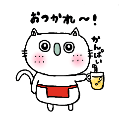 [LINEスタンプ] お福にゃんこ