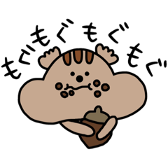 [LINEスタンプ] どんぐりす（日常顔デカ）