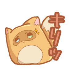 [LINEスタンプ] ねこたぬさん