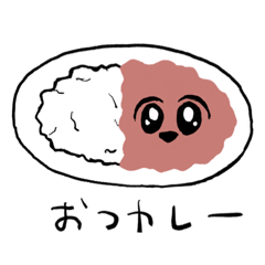 [LINEスタンプ] わーーー！！！！