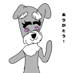 [LINEスタンプ] ほっこりミニチュアシュナウザー