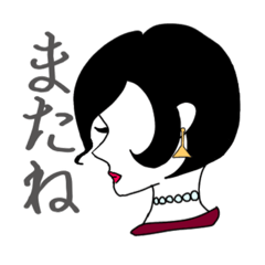 [LINEスタンプ] 大正浪漫 モダンガールズコレクション