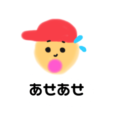 [LINEスタンプ] のぶおくんの日常の画像（メイン）