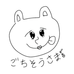 [LINEスタンプ] おかわかわかわこちゃん