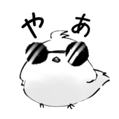[LINEスタンプ] いかついとりのスタンプ【日常】