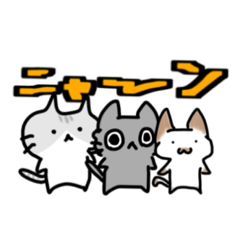 [LINEスタンプ] ふにょむぎスタンプ時々ごま