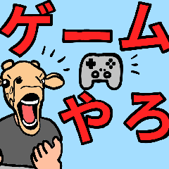 [LINEスタンプ] キリンちゃんゲーム用（カキヲちゅーぶ）