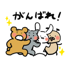 [LINEスタンプ] ほんわかアニマルっ子