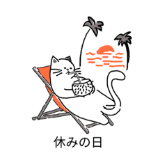 [LINEスタンプ] オレンジ色の猫バージョン