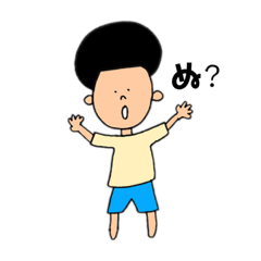 [LINEスタンプ] こぺの日常2