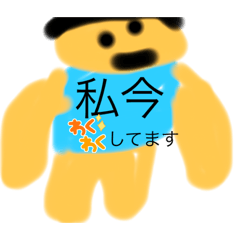 [LINEスタンプ] よくわからん奴らのスタンプ