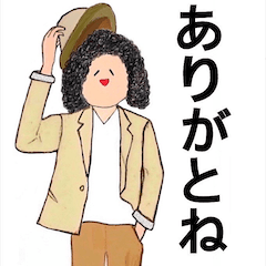 [LINEスタンプ] 和らぐ、何か。