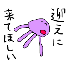 [LINEスタンプ] 脱力クラゲ