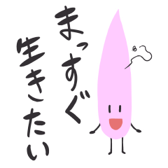 [LINEスタンプ] ぷりくそふれんず