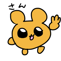 [LINEスタンプ] しょうもないハムちゃん3