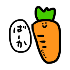 [LINEスタンプ] おいしいやさいたち