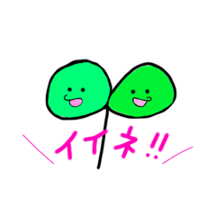 [LINEスタンプ] ふたばきょうだい