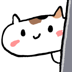 [LINEスタンプ] みけねこ みーちゃん