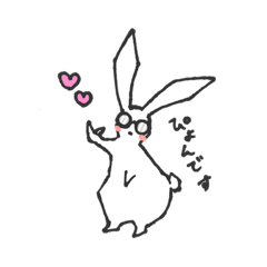 [LINEスタンプ] めがねうさぎさん②