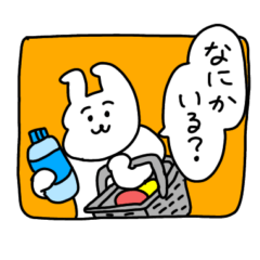 [LINEスタンプ] うさおがきたよ5