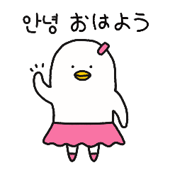 [LINEスタンプ] AgiJagi アヒルカップル_ver.Agi(韓-日)の画像（メイン）