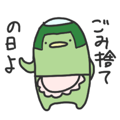 [LINEスタンプ] おカッパがゆく