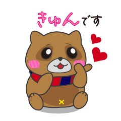 [LINEスタンプ] みたぬき(日常編2)