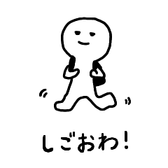 [LINEスタンプ] のほほん会社員