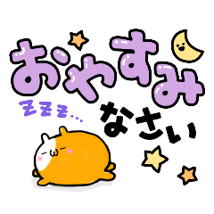 [LINEスタンプ] 丸い生き物3