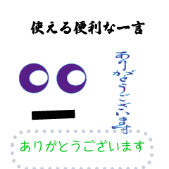 [LINEスタンプ] Useful massages