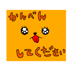 [LINEスタンプ] ゆるゆる敬語アニマル