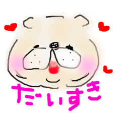 [LINEスタンプ] いぬのやつたち