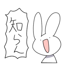 [LINEスタンプ] うさぎくんと愉快な仲間たち