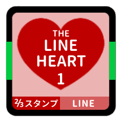 [LINEスタンプ] THE LINE HEART 1【LINE編[⅔]レッド】